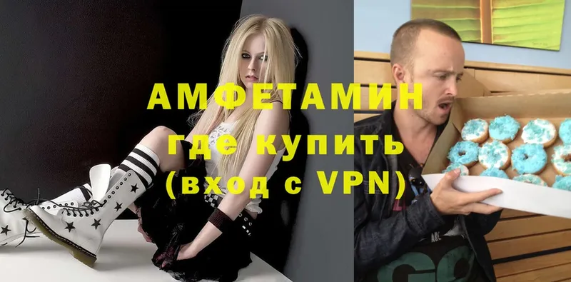 купить   Жиздра  площадка состав  Амфетамин VHQ 